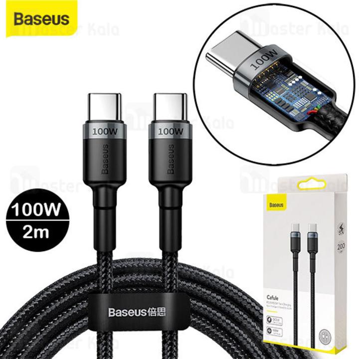 Baseus 100W USB Type C Cable USBC PD Fast Charger 2M