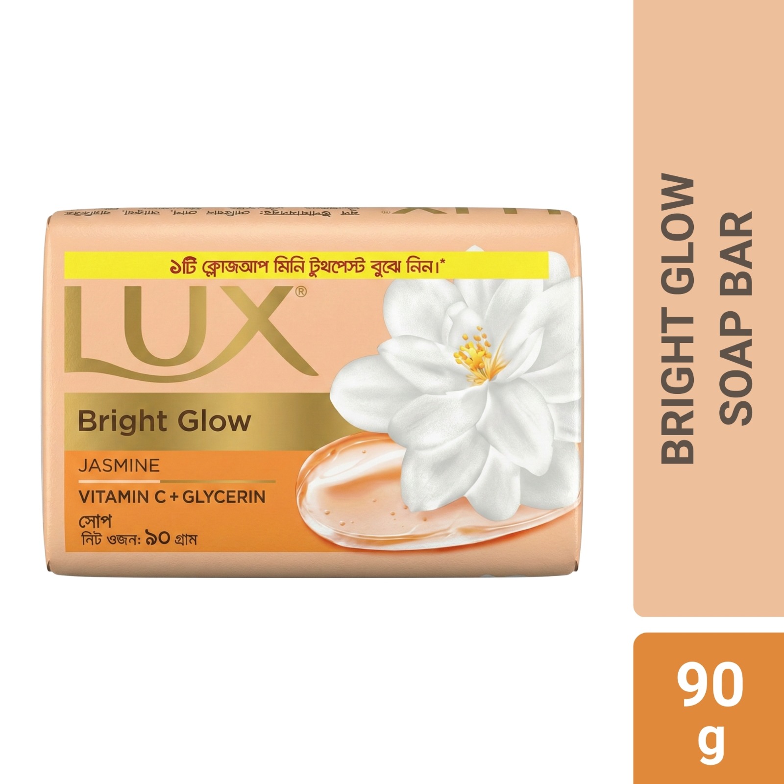 Lux Soap Bar Bright Glow 90g