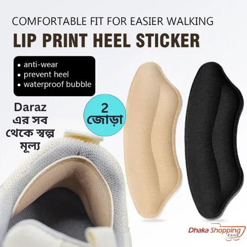 Pain Releiving 2 Pcs Heel Insoles Patch | Anti-wear Feet Caring Cushion Pads