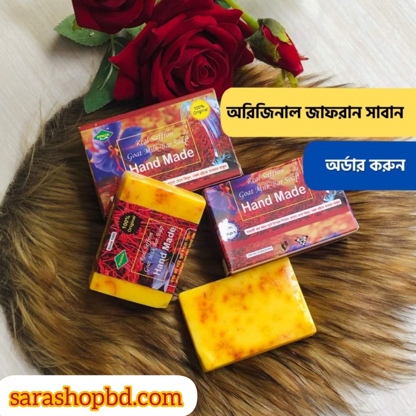 Goat Milk Saffron Soap, 100 gm