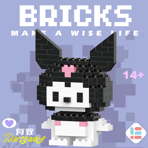 Building Block Toy Figure!